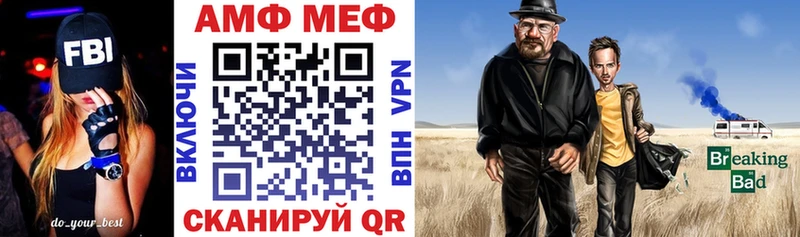 Амфетамин 97%  darknet наркотические препараты  Биробиджан 