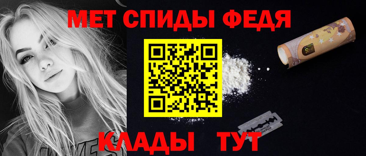 Биробиджан  Amphetamine  Вход с VPN  Амфетамин  АМФЕТАМИН 97% 