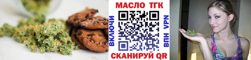 хочу наркоту  Биробиджан  Canna-Cookies марихуана 