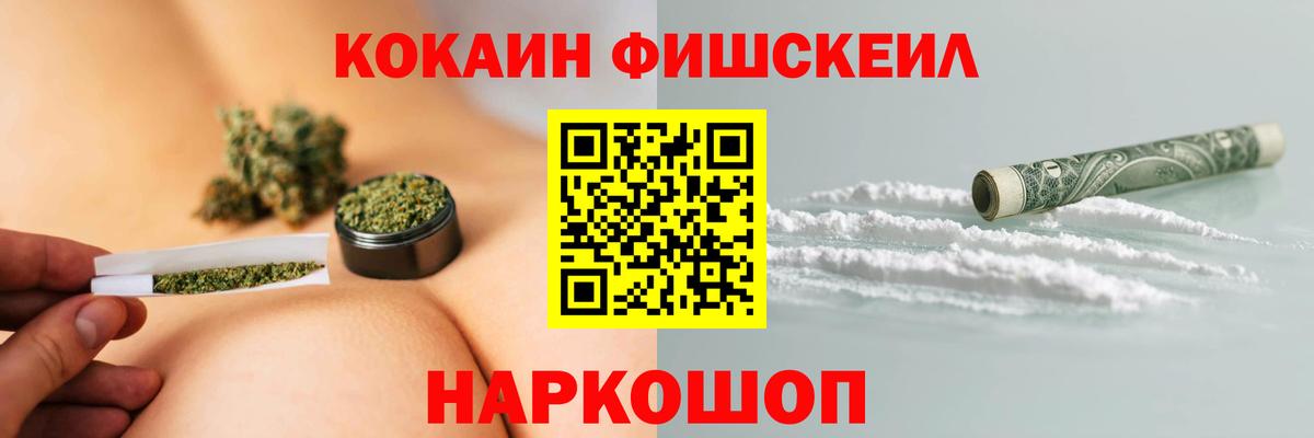 COCAIN VHQ Биробиджан
