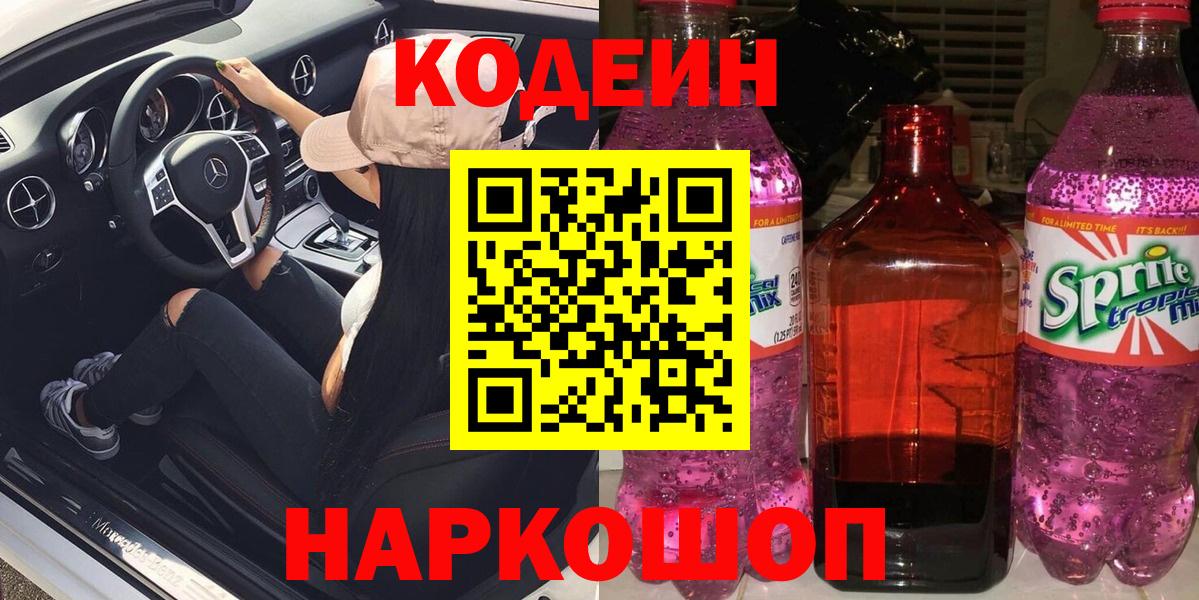 Конопля  Вход с VPN  ЛЁД  МДМА  Мед  Гашик  Биробиджан  Мефедрон  Ляпка  НБОМе 