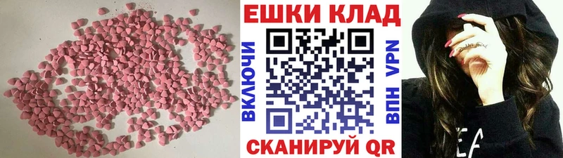 Ecstasy Cube  даркнет сайт  Биробиджан 