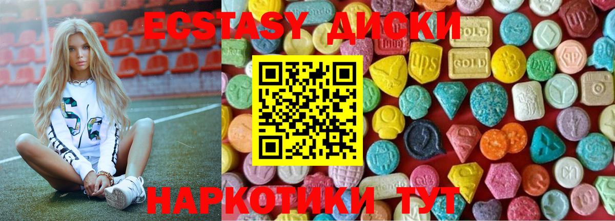 мега онион  Вход с VPN  Биробиджан  ЭКСТАЗИ бентли  Экстази 