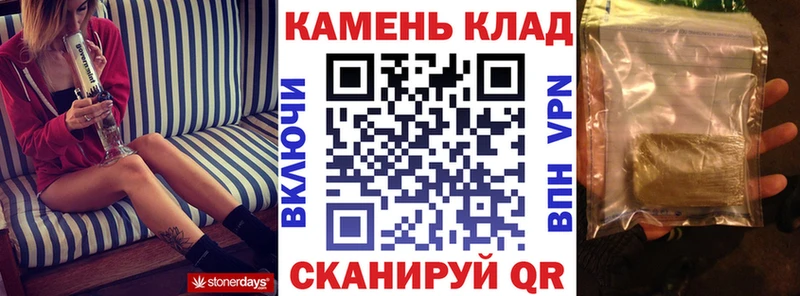 ГАШ Cannabis Биробиджан