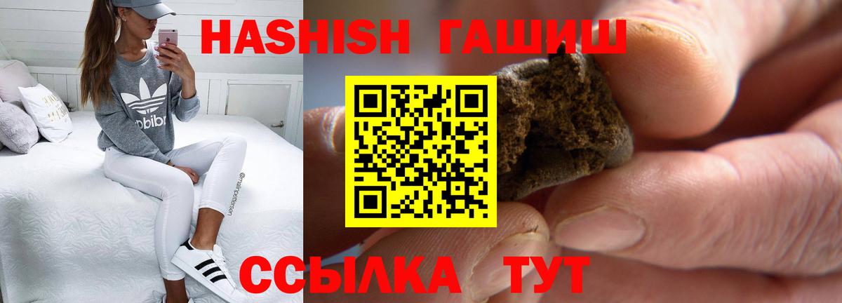 Каннабис Биробиджан