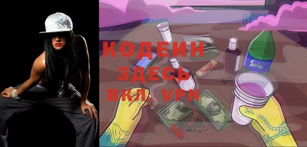 крисы Наволоки