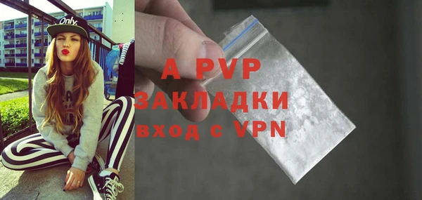 крисы Наволоки