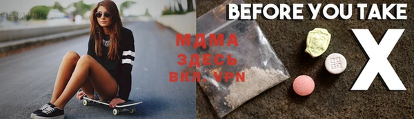 мяу мяу мука Навашино