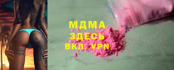 мяу мяу мука Навашино