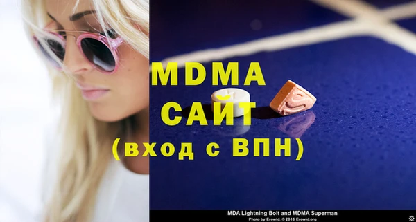 крисы Наволоки