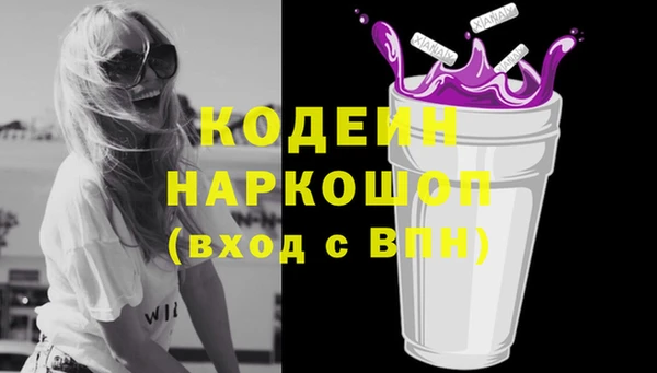 мяу мяу мука Навашино