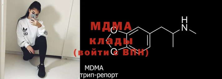 крисы Наволоки