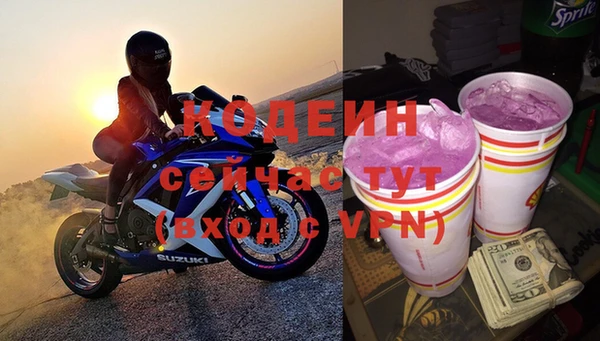 мяу мяу мука Навашино