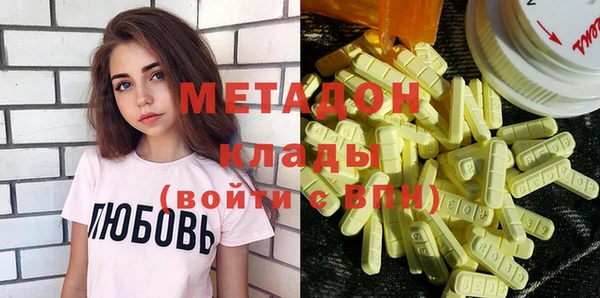 героин Надым