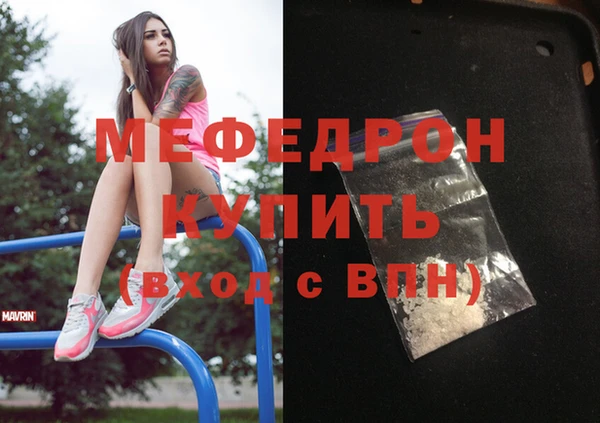 мяу мяу мука Навашино
