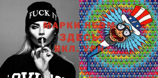 крисы Наволоки