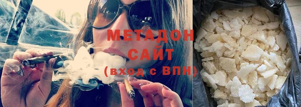 мяу мяу мука Навашино