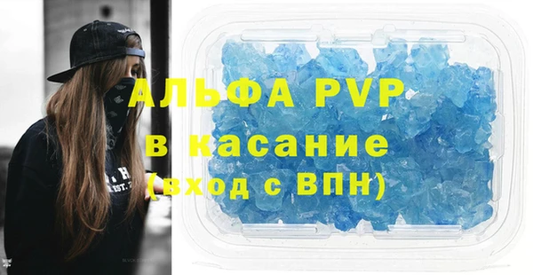 крисы Наволоки