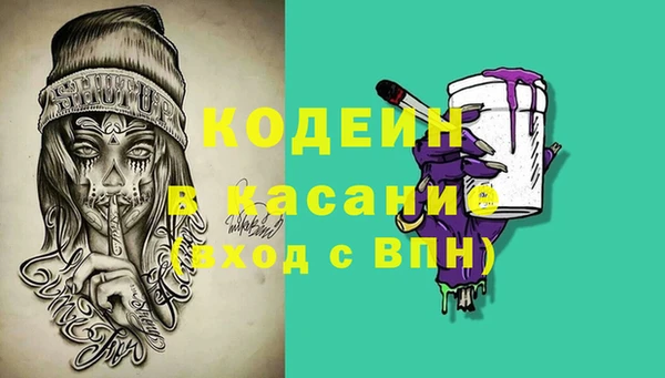 героин Надым