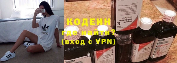 героин Надым