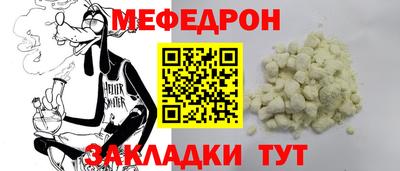 круглые Краснокаменск