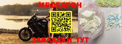 круглые Краснокаменск