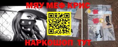 круглые Краснокаменск