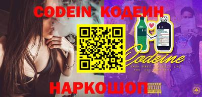 бутик Абинск
