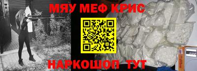 альфа пвп Краснодар