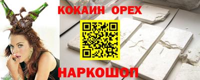 ECSTASY Краснознаменск