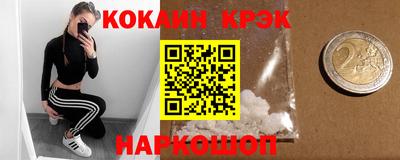 круглые Краснокаменск