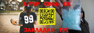 круглые Краснокаменск