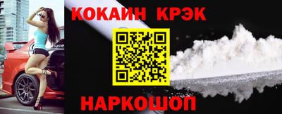 альфа пвп Краснодар