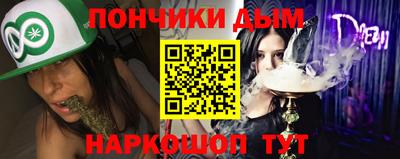 альфа пвп Краснодар