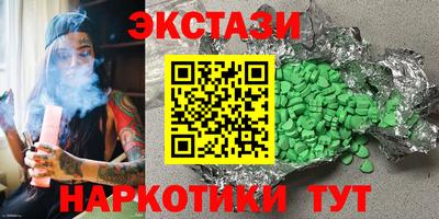 ECSTASY Краснознаменск