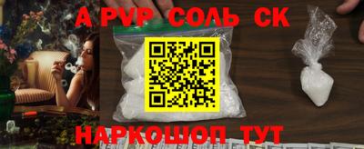 круглые Краснокаменск
