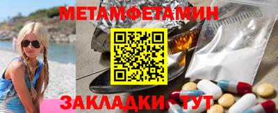 МДМА Азнакаево