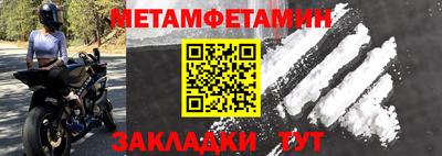 круглые Краснокаменск