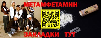 круглые Краснокаменск