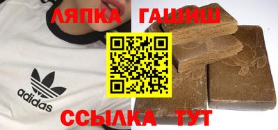 альфа пвп Краснодар