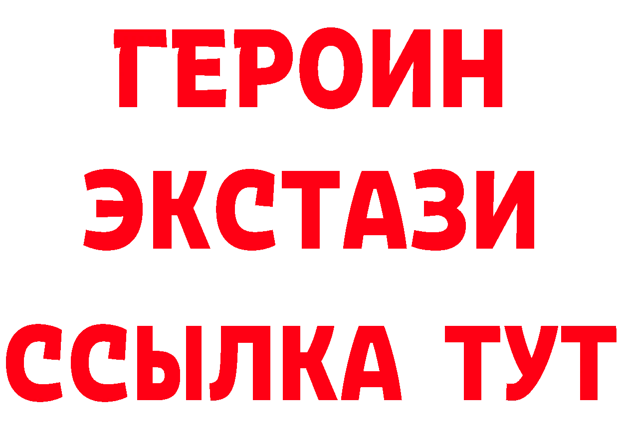 КЕТАМИН ketamine зеркало площадка omg Биробиджан