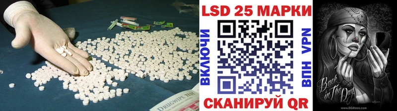 ЛСД экстази кислота  Биробиджан 