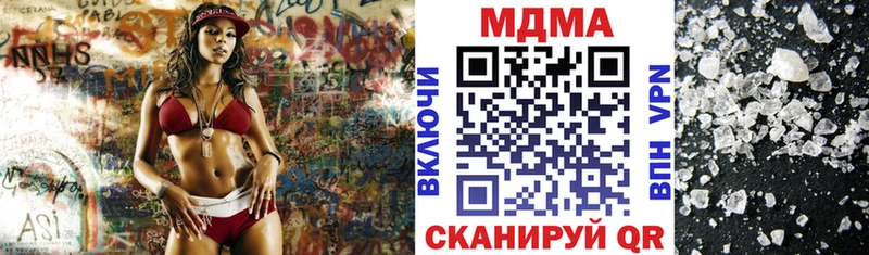 MDMA Molly  даркнет сайт  Биробиджан 