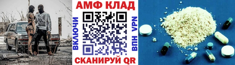 купить   Биробиджан  Метамфетамин Methamphetamine 