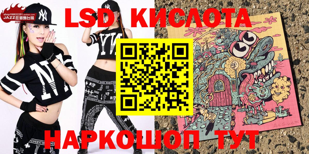 Меф кристаллы  МЕФ  Сколько стоит  Конопля  Вход с VPN  COCAIN  Биробиджан  Гашиш 