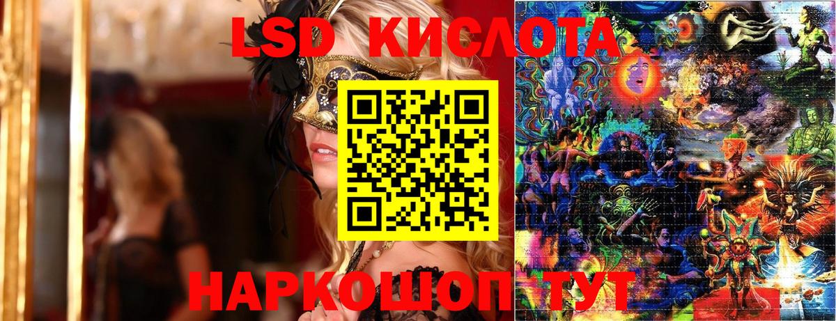 Марки NBOMe 1500мкг Биробиджан