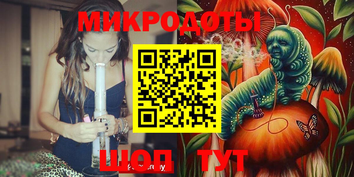 Галлюциногенные грибы ЛСД  Псилоцибиновые грибы Psilocybe  Вход с VPN  Биробиджан 