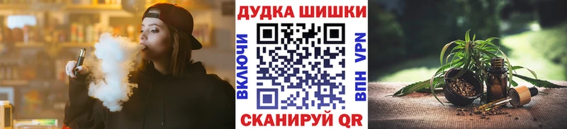 Канабис VHQ  Биробиджан 