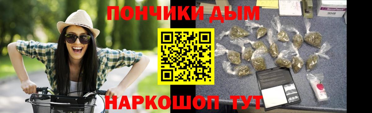 Каннабис Ganja Биробиджан